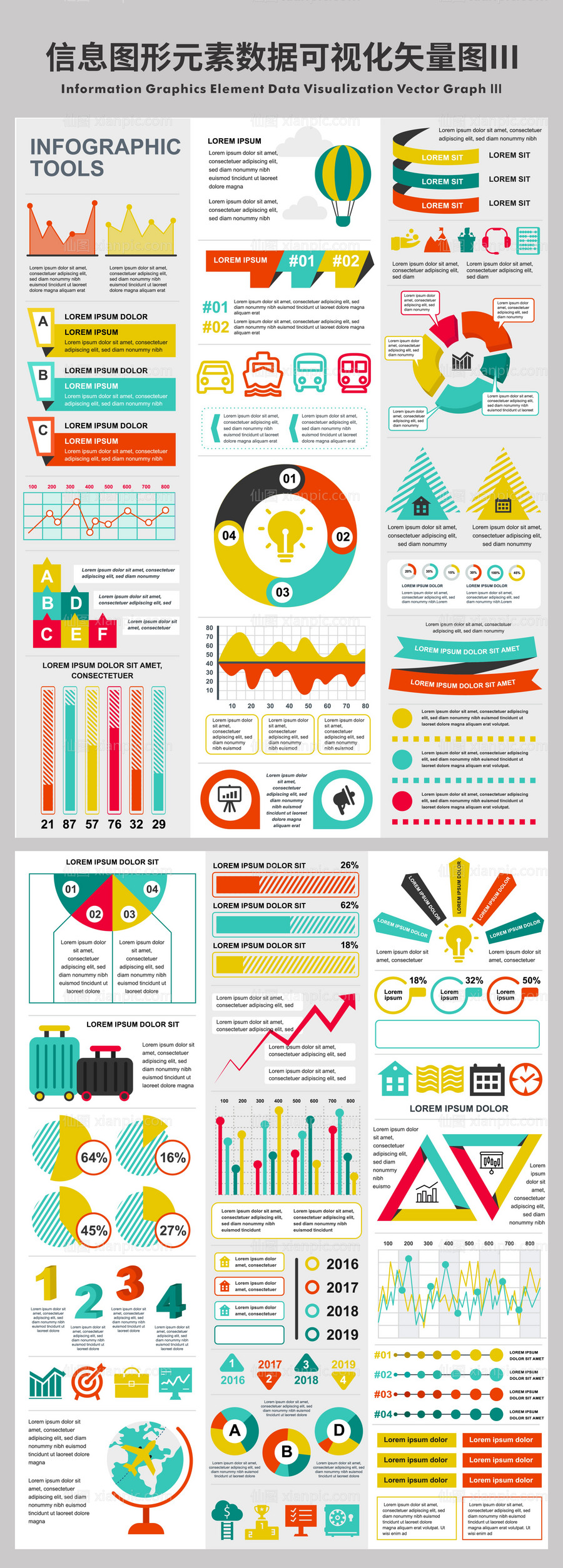 仙图网-信息图形元素数据可视化矢量图