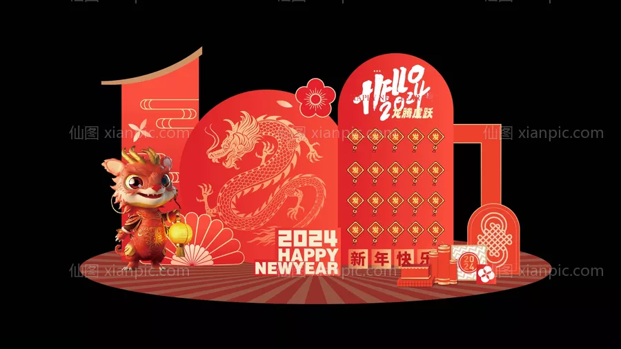 仙图网-新年美陈