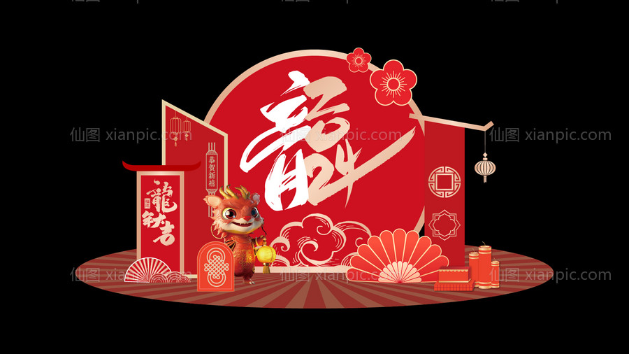 仙图网-新年美陈