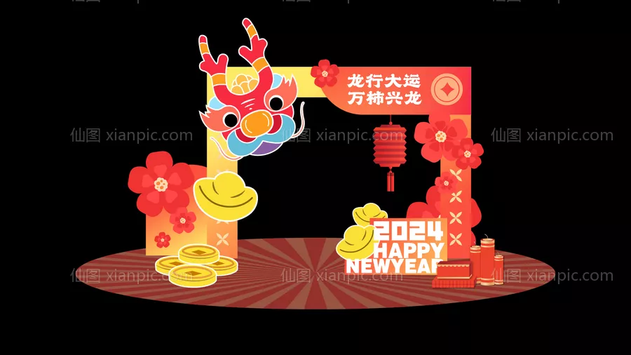 仙图网-新年美陈