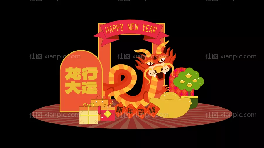 仙图网-新年美陈