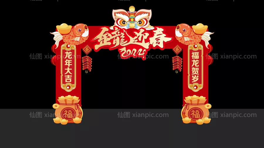 仙图网-门头