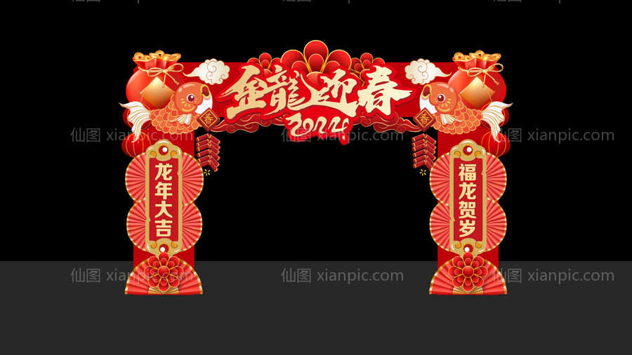 仙图网-新年门头