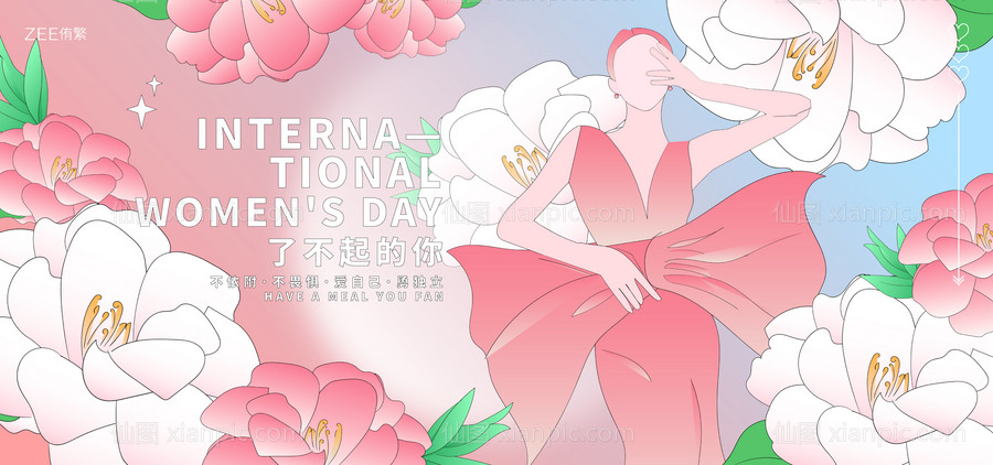 仙图网-女神节主视觉