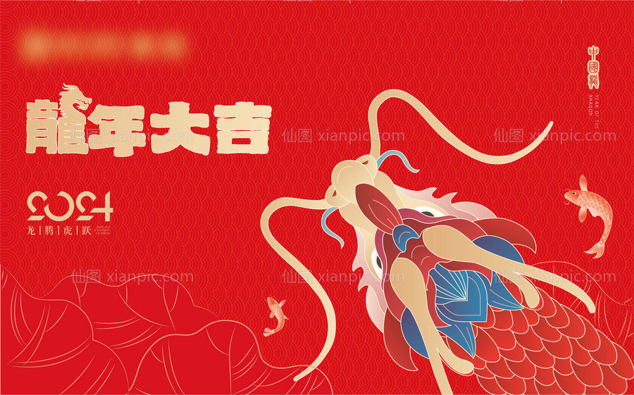 仙图网-地产插画包装红色龙年展板主画面
