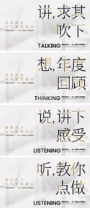 仙图网-简洁高端创意年终总结主题画面