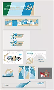 仙图网-党建形象墙文化墙