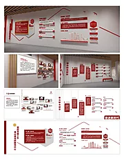 仙图网-公司企业文化墙文明实践所文化墙