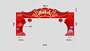 素材乐-国庆龙门架