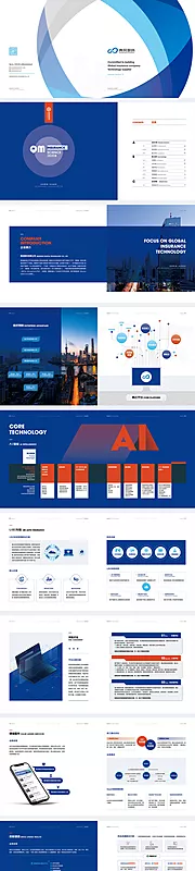 仙图网-蓝色企业画册设计