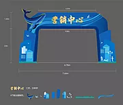 仙图网-蓝色龙门架