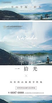 素材乐-文旅住宅