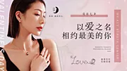 仙图网-相约医美浪漫七夕banner