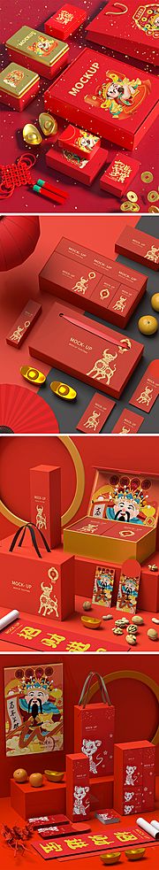 素材乐-高端品牌VI文创样机