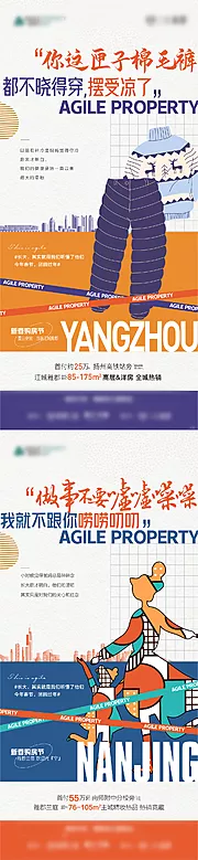 仙图网-方言系列价值稿