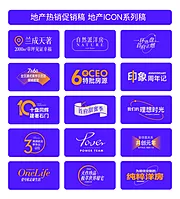 仙图网-地产蓝色icon图标