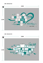 仙图网-照片员工风采企业文化墙