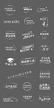 仙图网-房地产ICON图标