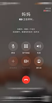 仙图网-母亲节简约海报