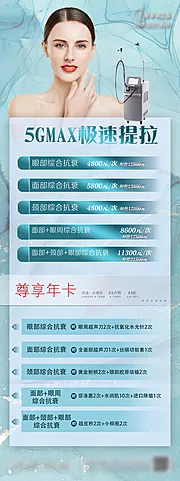 仙图网-5GMax极速提拉年卡