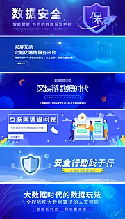 仙图网-智能科技banner