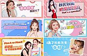 素材乐-新氧风banner