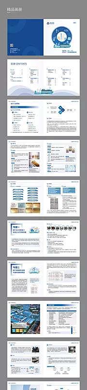 仙图网-高端技术宣传画册