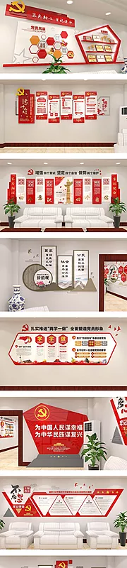 仙图网-全套党建文化展厅党建文化墙