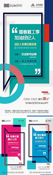 仙图网-大字报