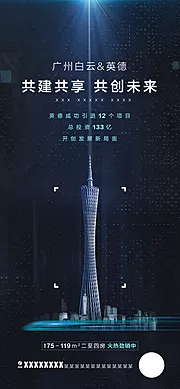 仙图网-海报（TIF用PS打开）