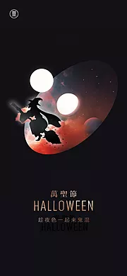 仙图网-万圣节创意海报