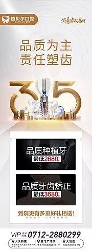 仙图网-口腔315