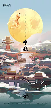 仙图网-中秋节插画海报