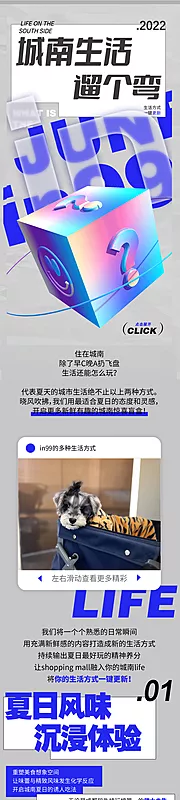 仙图网-公众号推文 