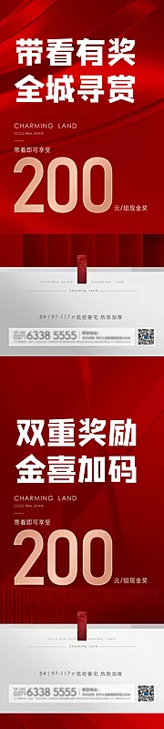 仙图网-热销微信系列