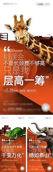 仙图网-公寓loft价值点海报