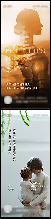 仙图网-母亲节节气海报