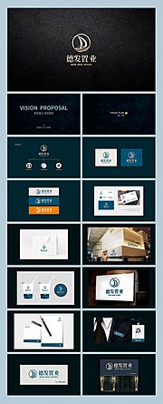 仙图网-高端房地产VI提案