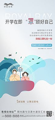 仙图网-送口罩