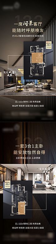 仙图网-户型价值点