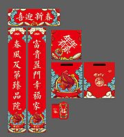 素材乐-春节对联新年物料