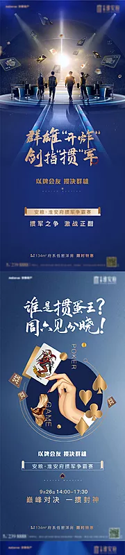 仙图网-掼蛋系列单图