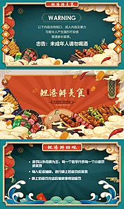 仙图网-美食视频插页