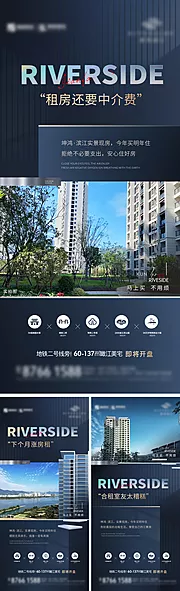 仙图网-地产户型价值点海报