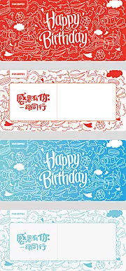 仙图网-生日贺卡