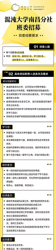 仙图网-地方分社招募长图