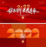 素材乐-新年桁架