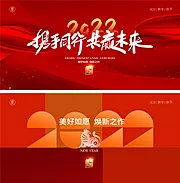 仙图网-新年桁架