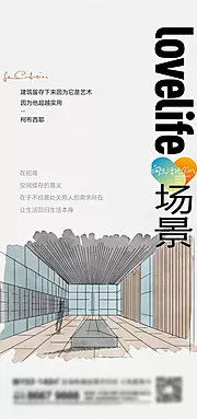 仙图网-地产架空层刷屏