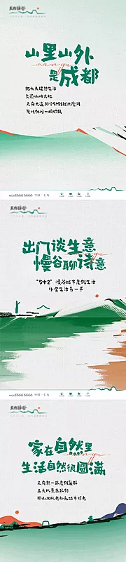 仙图网-文旅康养生态 